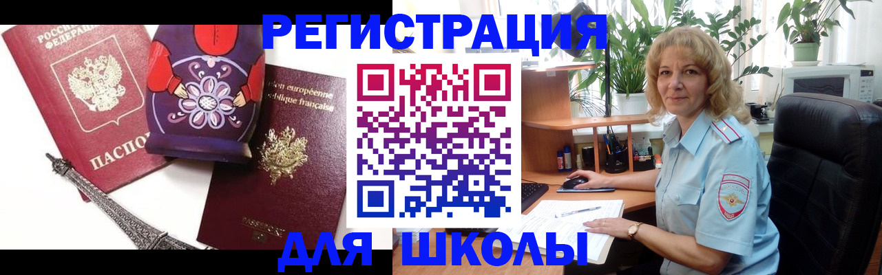 найти адрес прописки в Нерюнгри
